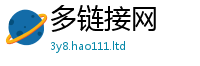 2025精准资料大全免费被7777788888管家婆老家三肖四码